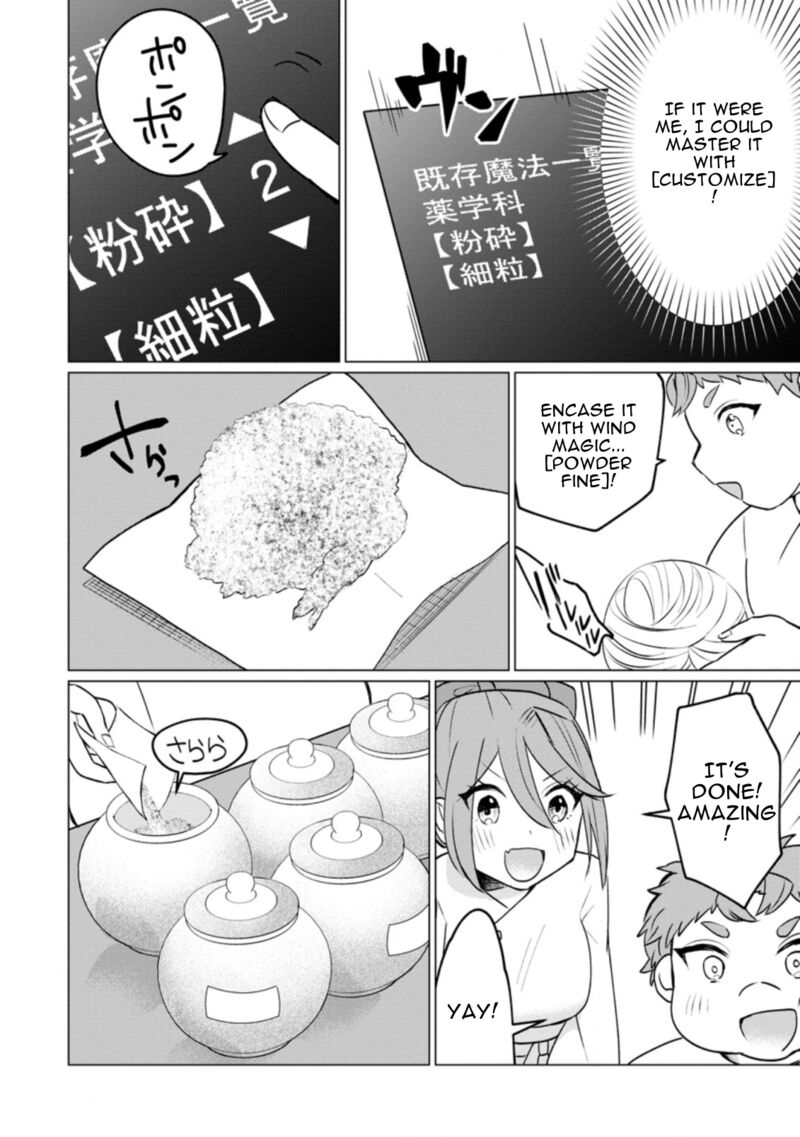 tensei_saki_ga_zannen_ouji_datta_ken_ima_wa_fukkin_1_kai_mo_dekinai_kedo_yasete_isekai_sukuimasu_17d_8