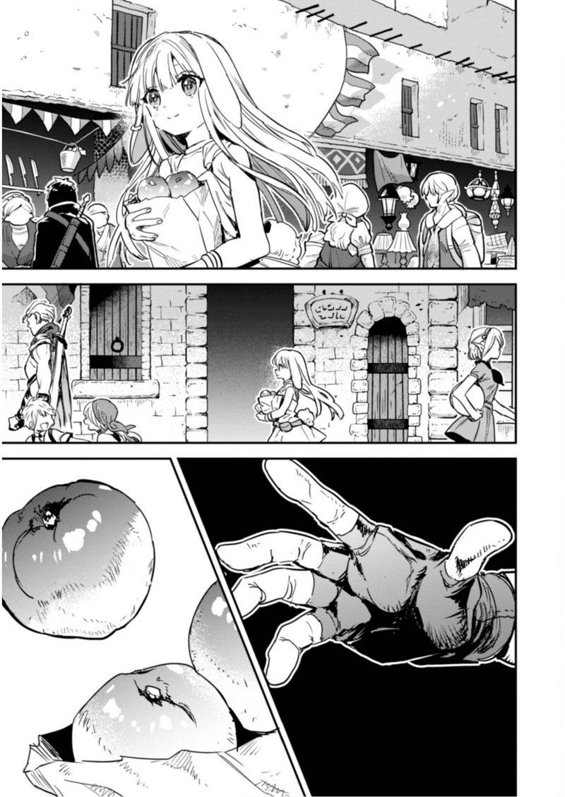 tensei_shitara_ken_deshita_another_wish_14_15