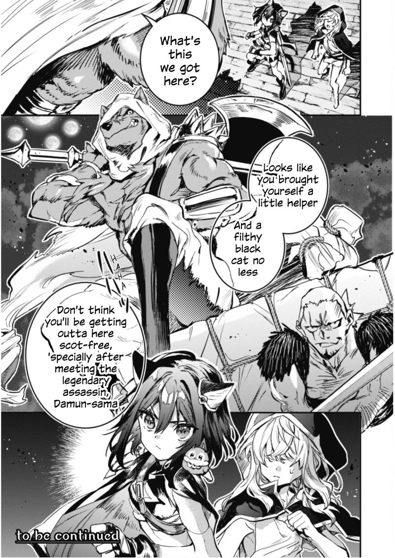 tensei_shitara_ken_deshita_another_wish_14_31