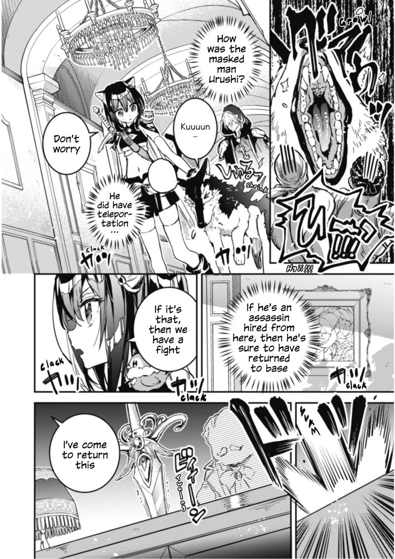 tensei_shitara_ken_deshita_another_wish_15_19