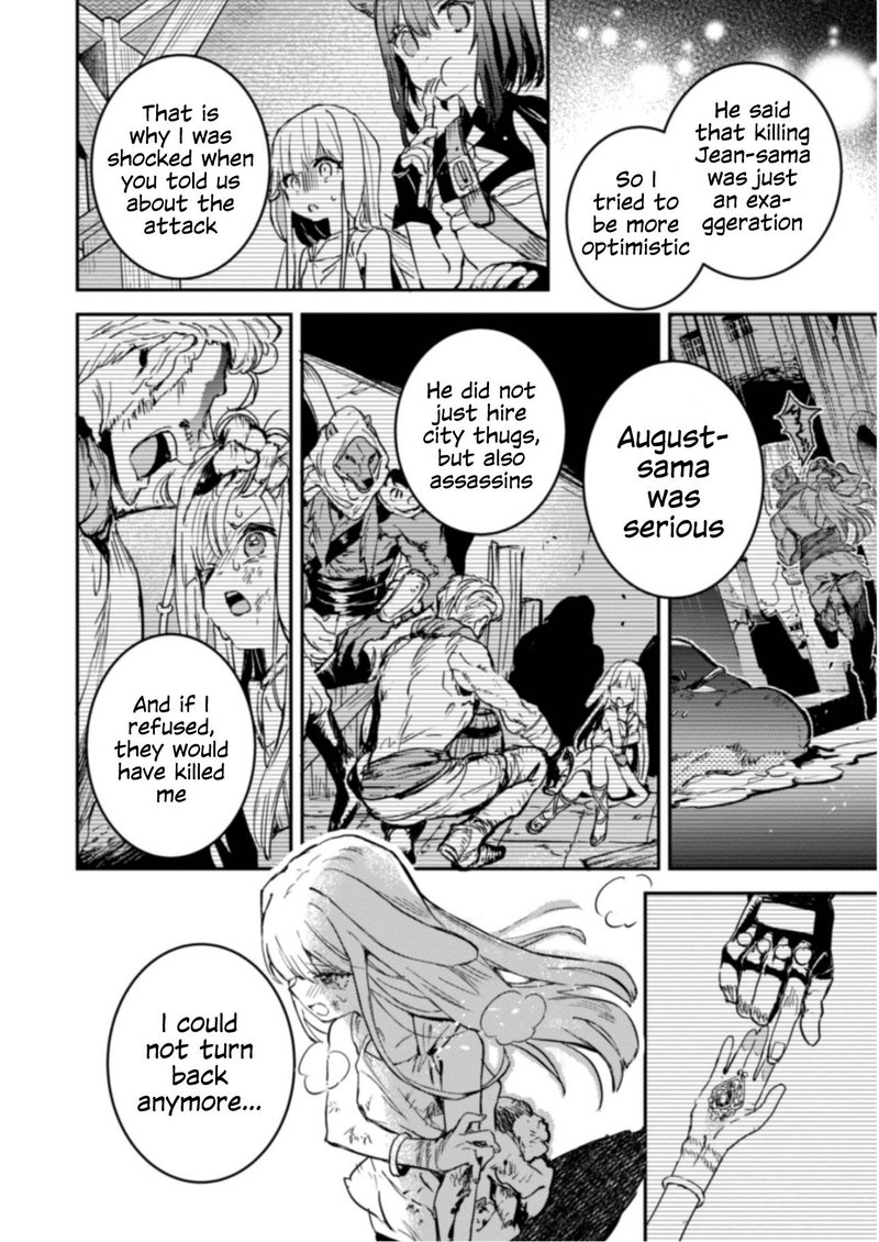 tensei_shitara_ken_deshita_another_wish_15_25