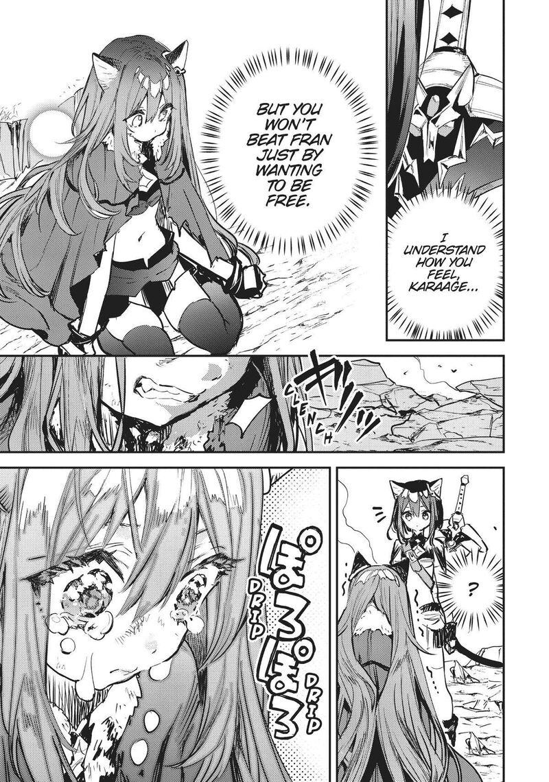 tensei_shitara_ken_deshita_another_wish_32_12