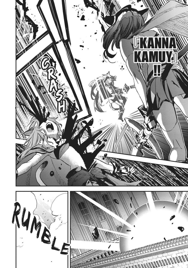 tensei_shitara_ken_deshita_another_wish_32_7