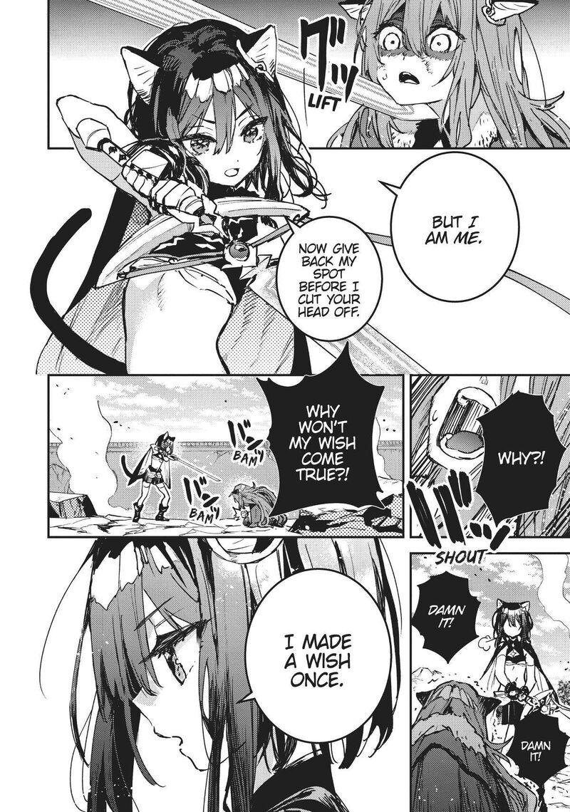 tensei_shitara_ken_deshita_another_wish_32_9
