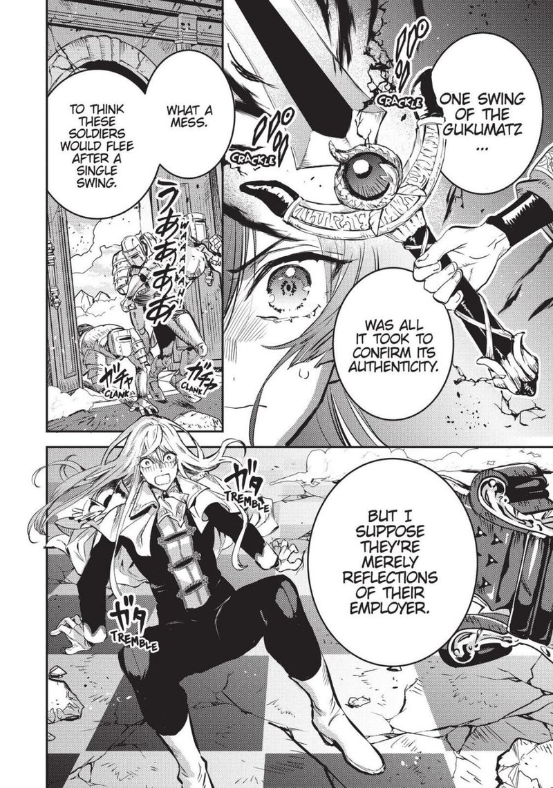 tensei_shitara_ken_deshita_another_wish_6_3