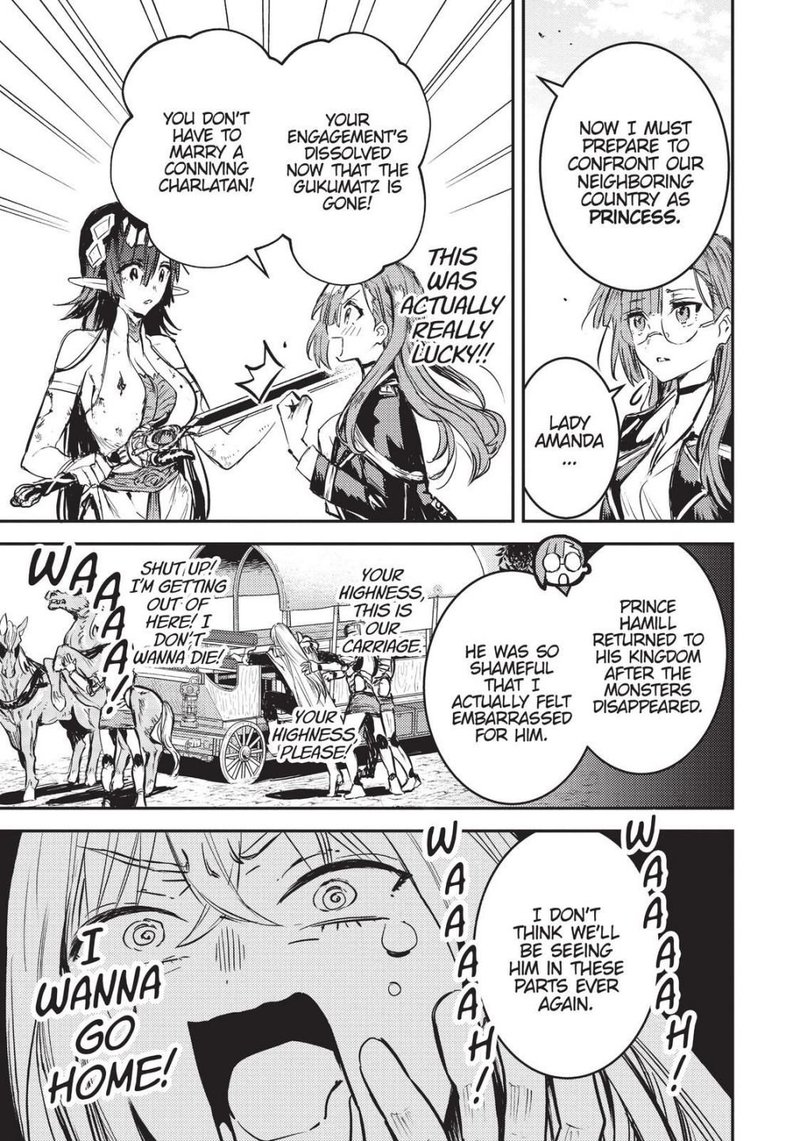 tensei_shitara_ken_deshita_another_wish_9_13