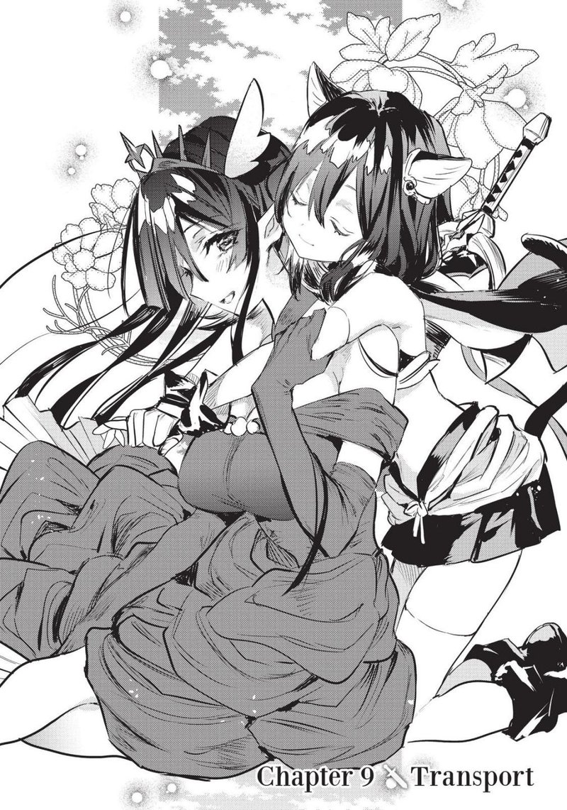 tensei_shitara_ken_deshita_another_wish_9_2
