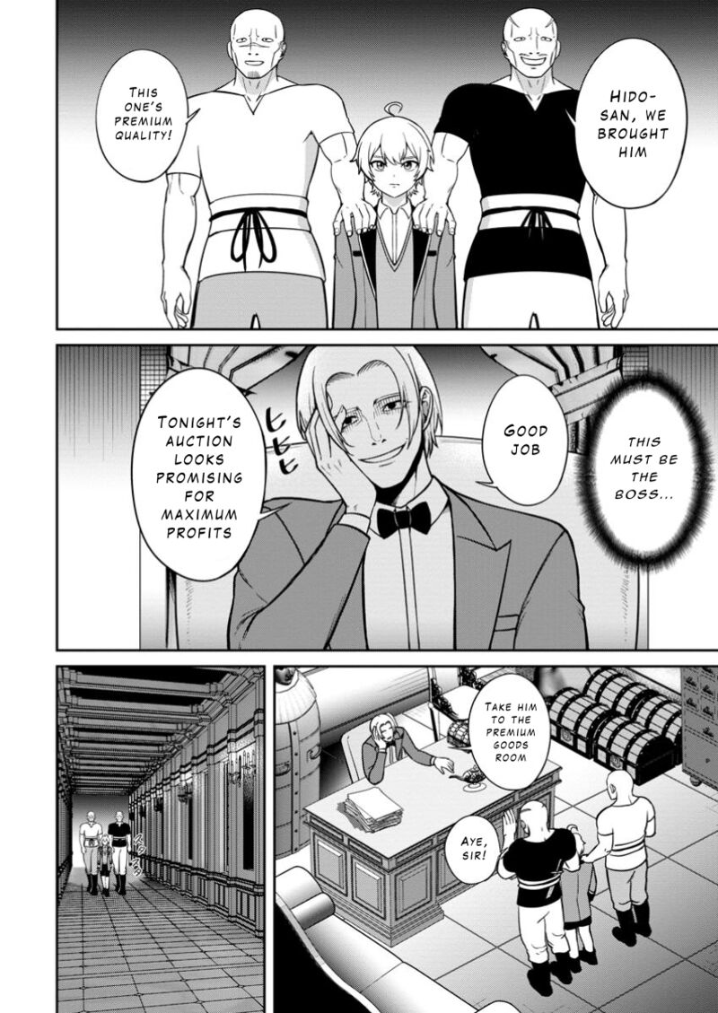 tensei_shitara_sainou_ga_atta_ken_isekai_itte_mo_douryoku_suru_10_16