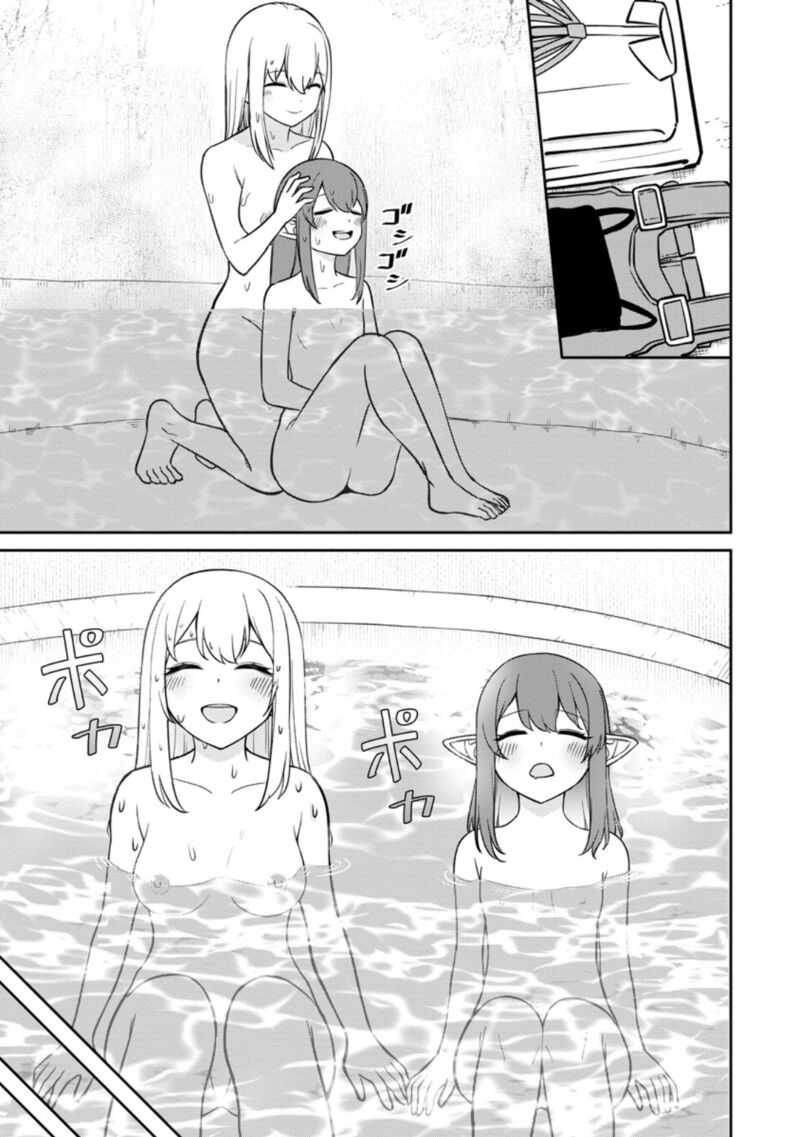 tensei_shitara_sainou_ga_atta_ken_isekai_itte_mo_douryoku_suru_10_3