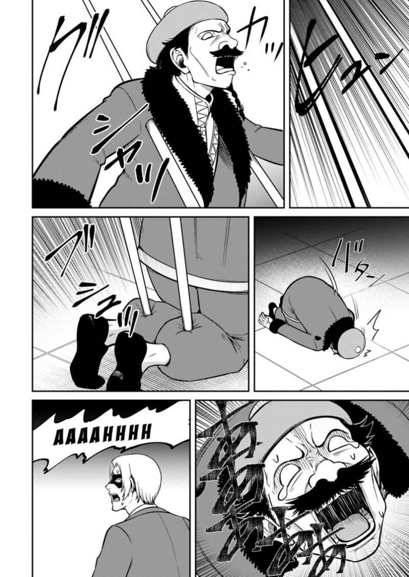 tensei_shitara_sainou_ga_atta_ken_isekai_itte_mo_douryoku_suru_12_2