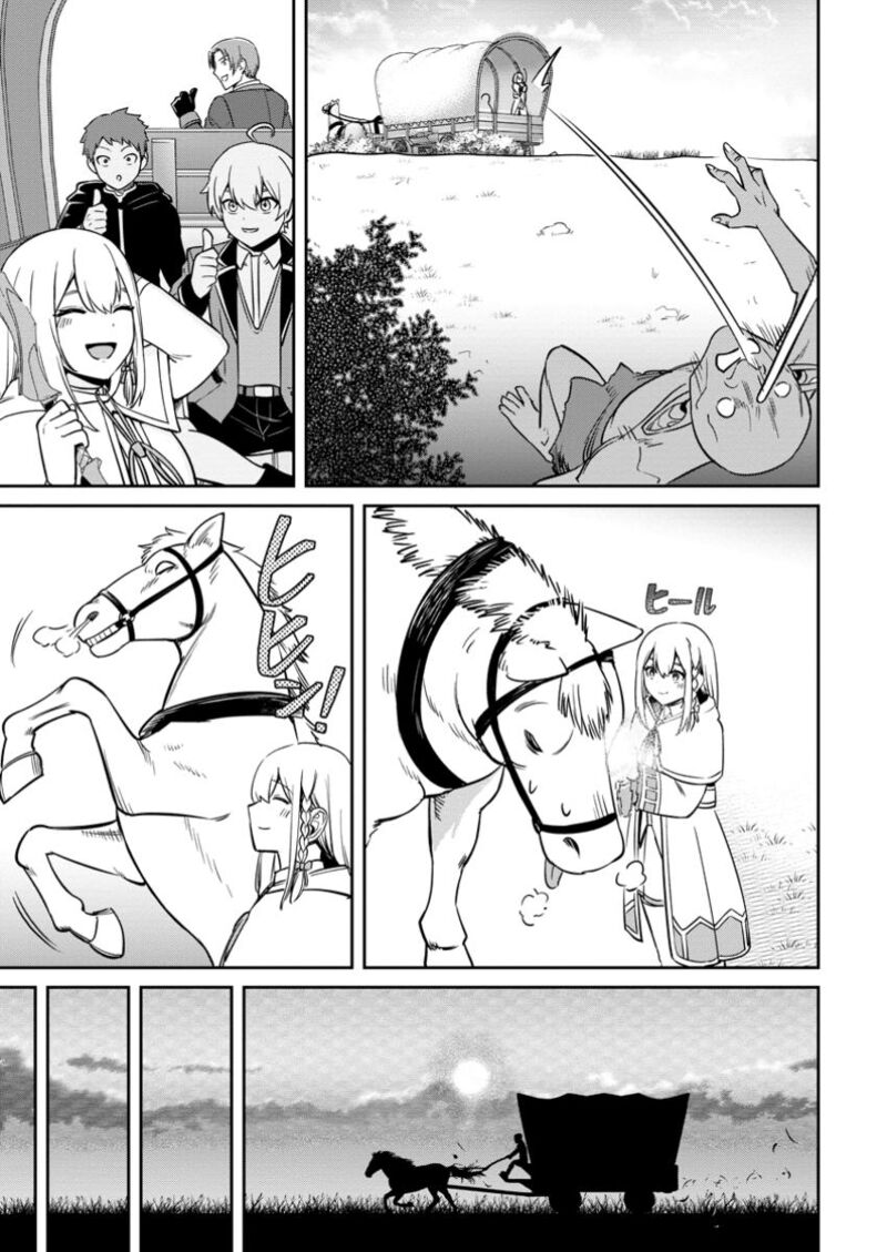 tensei_shitara_sainou_ga_atta_ken_isekai_itte_mo_douryoku_suru_12_25