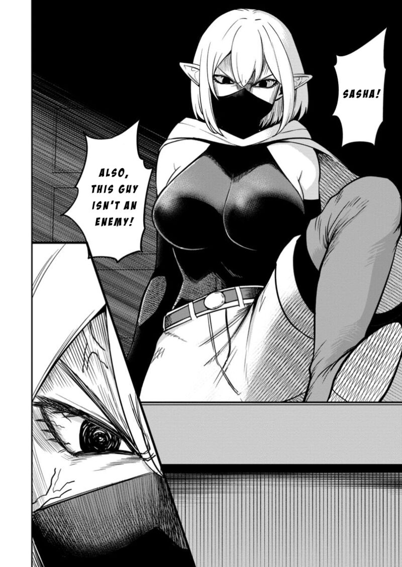 tensei_shitara_sainou_ga_atta_ken_isekai_itte_mo_douryoku_suru_12_4