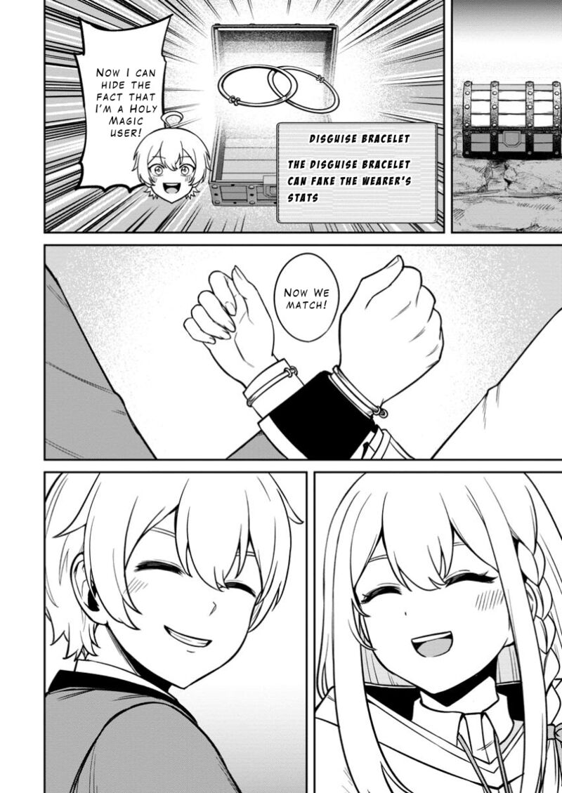 tensei_shitara_sainou_ga_atta_ken_isekai_itte_mo_douryoku_suru_15_12