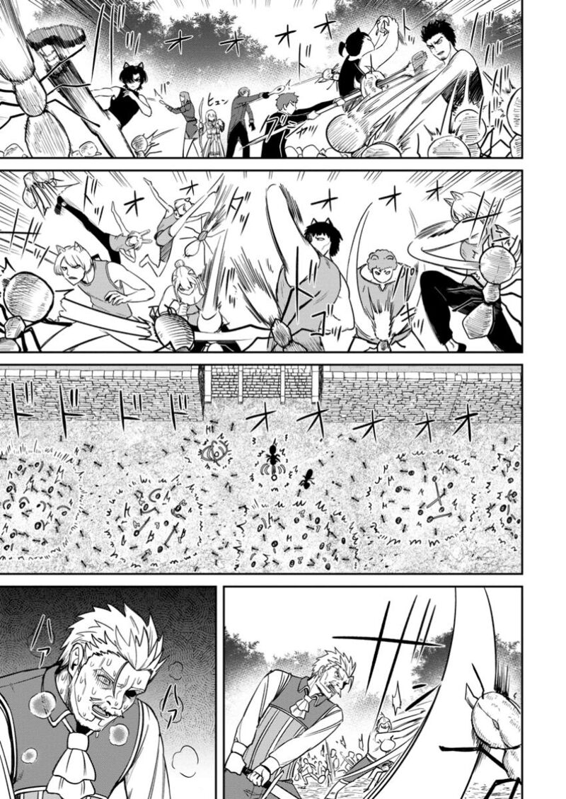 tensei_shitara_sainou_ga_atta_ken_isekai_itte_mo_douryoku_suru_16_21