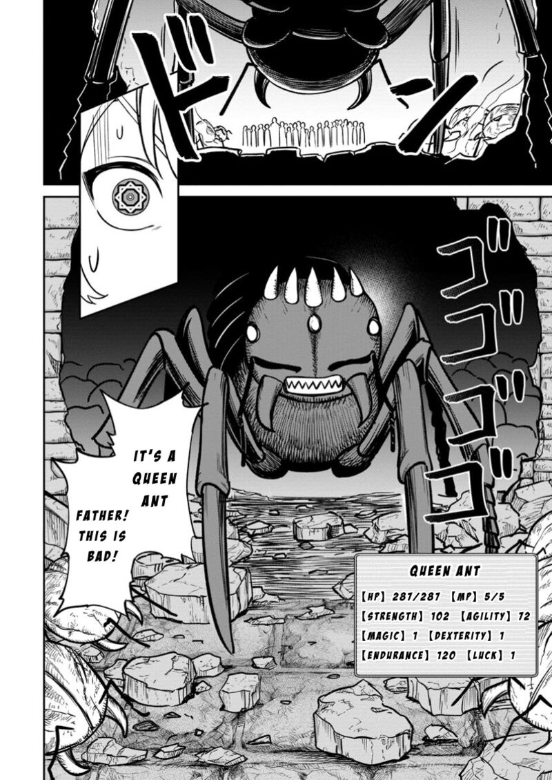 tensei_shitara_sainou_ga_atta_ken_isekai_itte_mo_douryoku_suru_16_4
