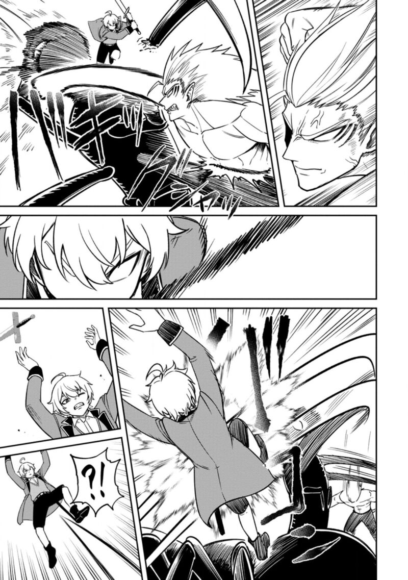 tensei_shitara_sainou_ga_atta_ken_isekai_itte_mo_douryoku_suru_17_11