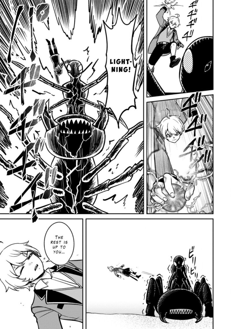 tensei_shitara_sainou_ga_atta_ken_isekai_itte_mo_douryoku_suru_17_17