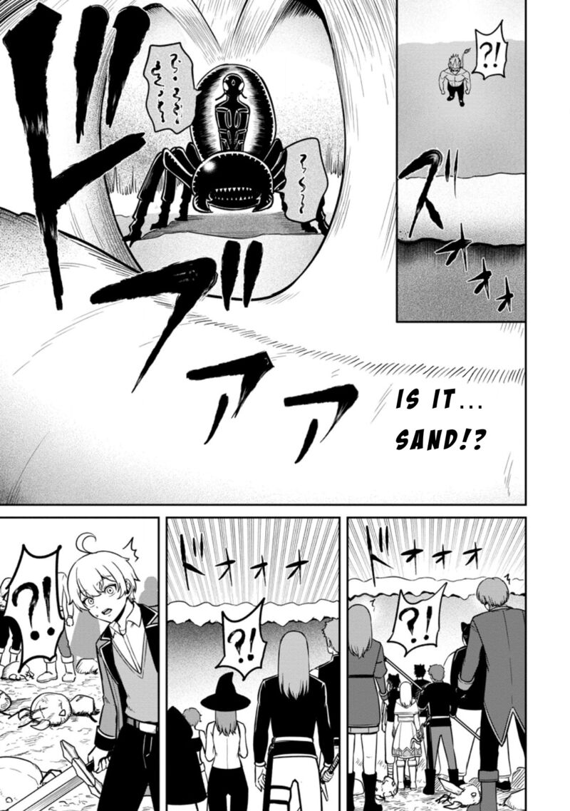 tensei_shitara_sainou_ga_atta_ken_isekai_itte_mo_douryoku_suru_17_5