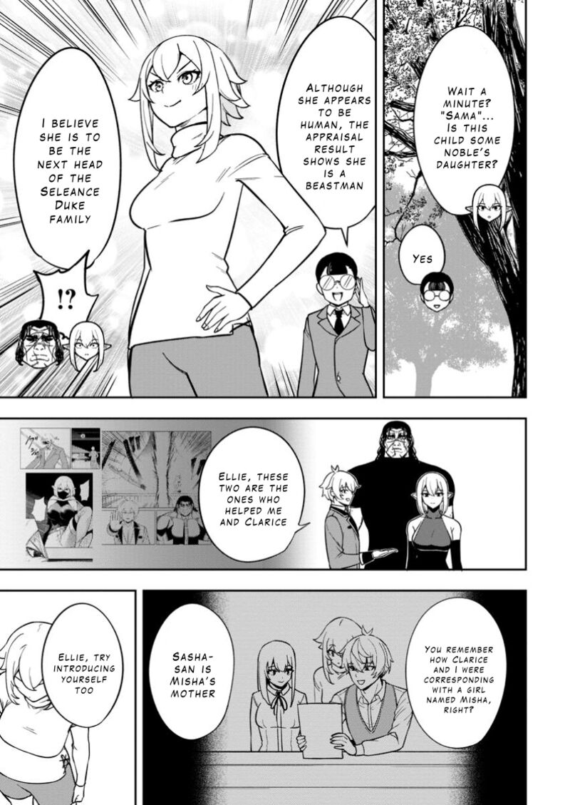 tensei_shitara_sainou_ga_atta_ken_isekai_itte_mo_douryoku_suru_19_11