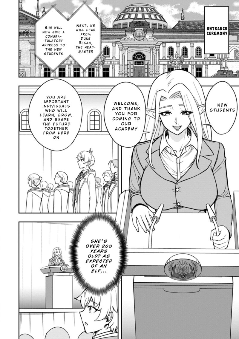 tensei_shitara_sainou_ga_atta_ken_isekai_itte_mo_douryoku_suru_20_14