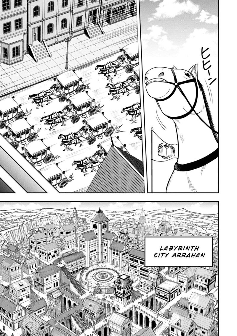 tensei_shitara_sainou_ga_atta_ken_isekai_itte_mo_douryoku_suru_22_19