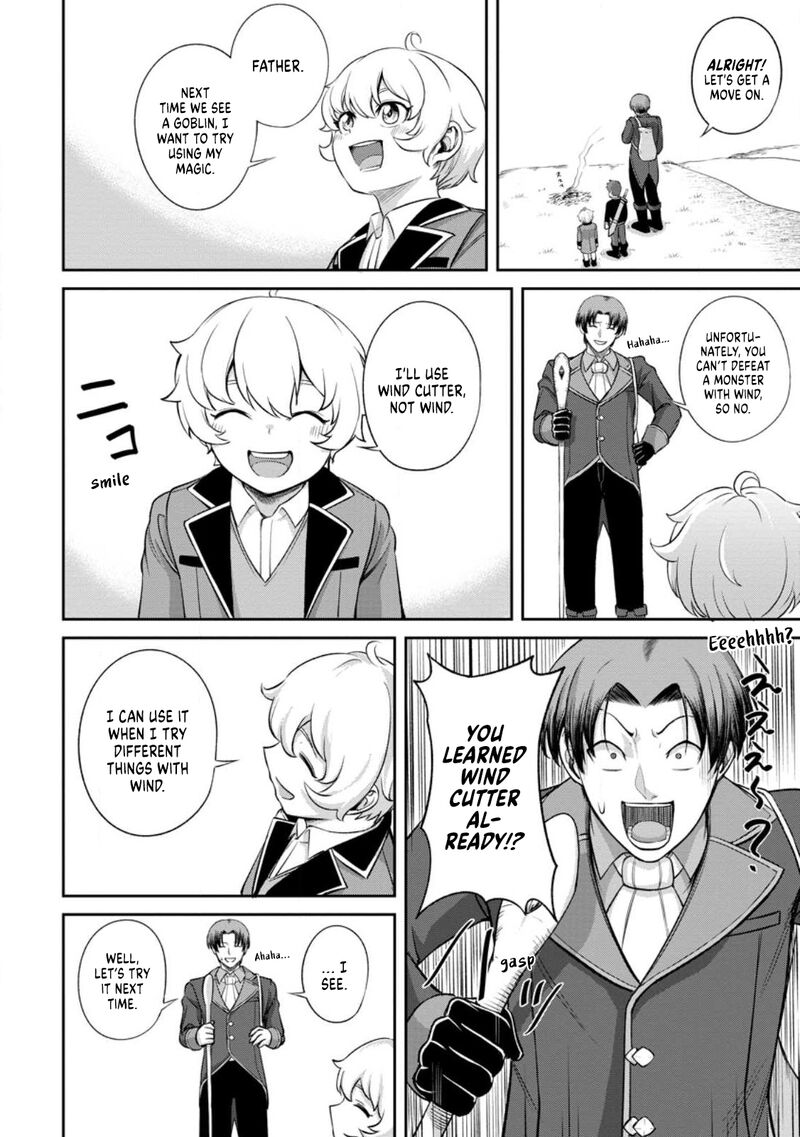 tensei_shitara_sainou_ga_atta_ken_isekai_itte_mo_douryoku_suru_2c_9