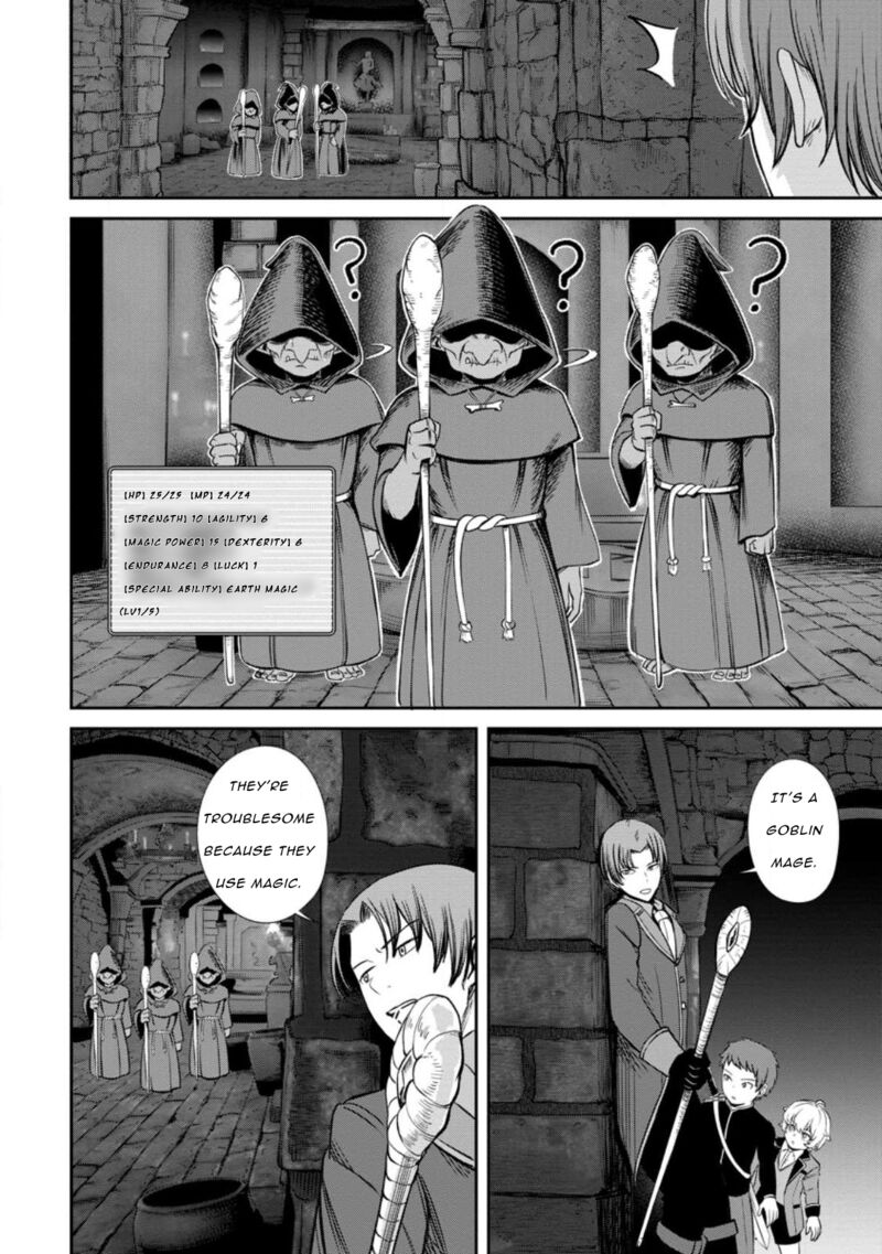 tensei_shitara_sainou_ga_atta_ken_isekai_itte_mo_douryoku_suru_3d_6