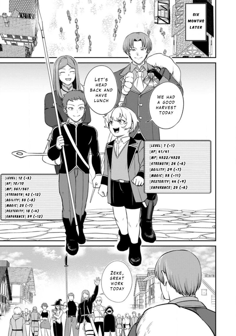 tensei_shitara_sainou_ga_atta_ken_isekai_itte_mo_douryoku_suru_4a_11
