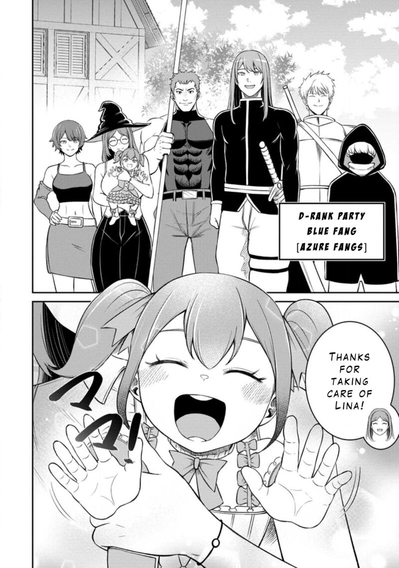 tensei_shitara_sainou_ga_atta_ken_isekai_itte_mo_douryoku_suru_4a_12