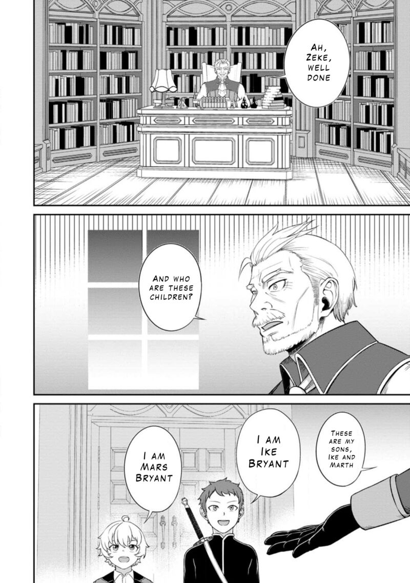 tensei_shitara_sainou_ga_atta_ken_isekai_itte_mo_douryoku_suru_4a_2