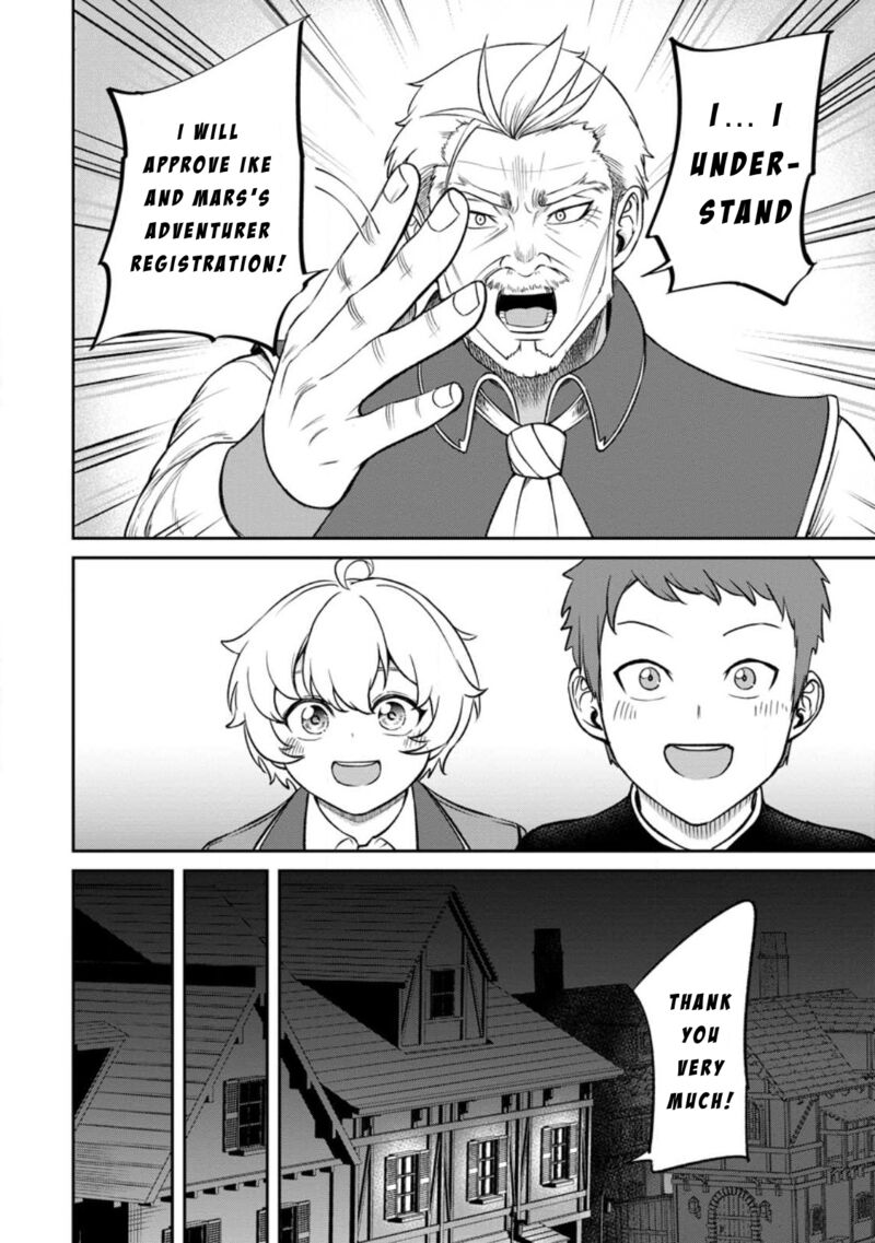 tensei_shitara_sainou_ga_atta_ken_isekai_itte_mo_douryoku_suru_4a_6