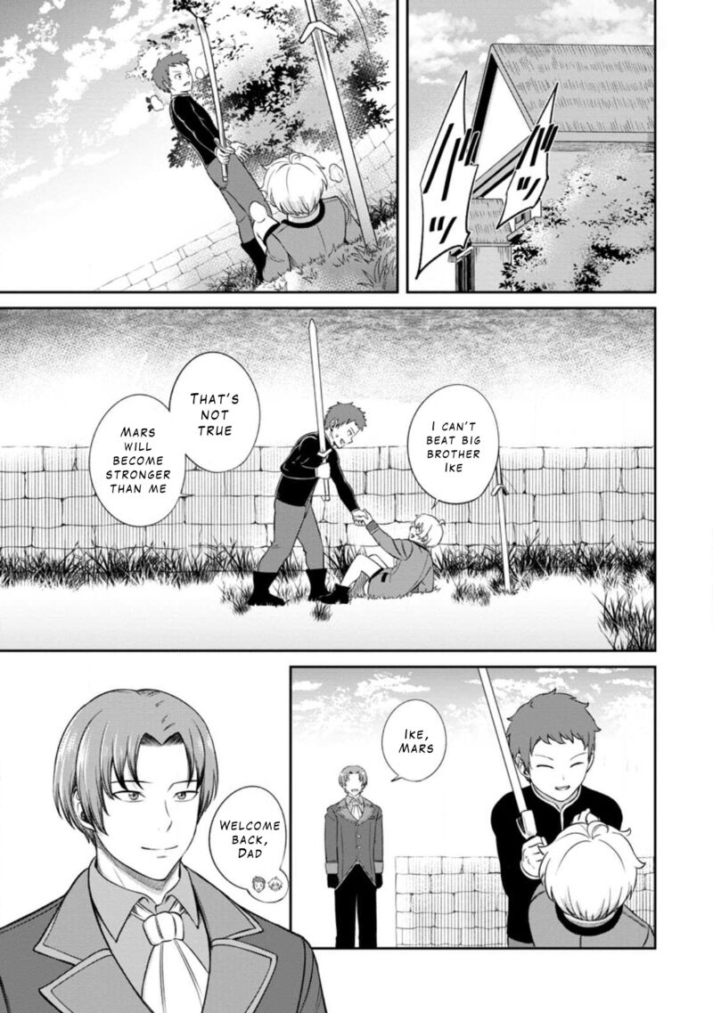 tensei_shitara_sainou_ga_atta_ken_isekai_itte_mo_douryoku_suru_4a_7
