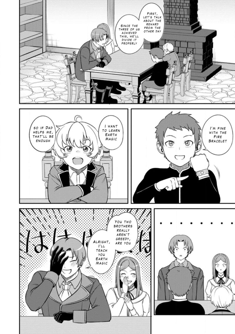 tensei_shitara_sainou_ga_atta_ken_isekai_itte_mo_douryoku_suru_4a_8