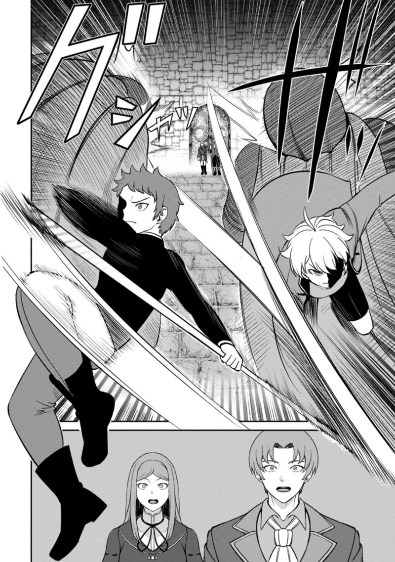 tensei_shitara_sainou_ga_atta_ken_isekai_itte_mo_douryoku_suru_5a_10