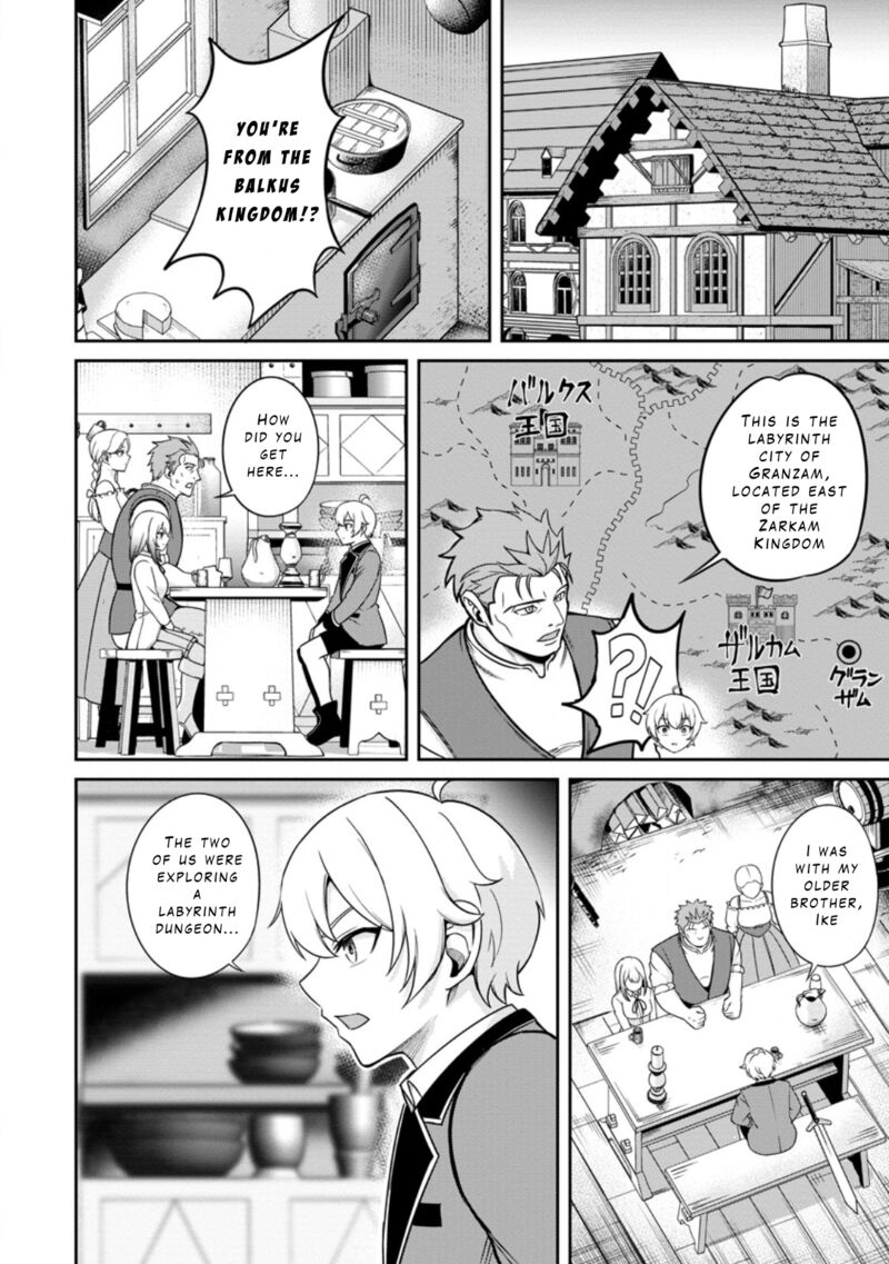 tensei_shitara_sainou_ga_atta_ken_isekai_itte_mo_douryoku_suru_7_10