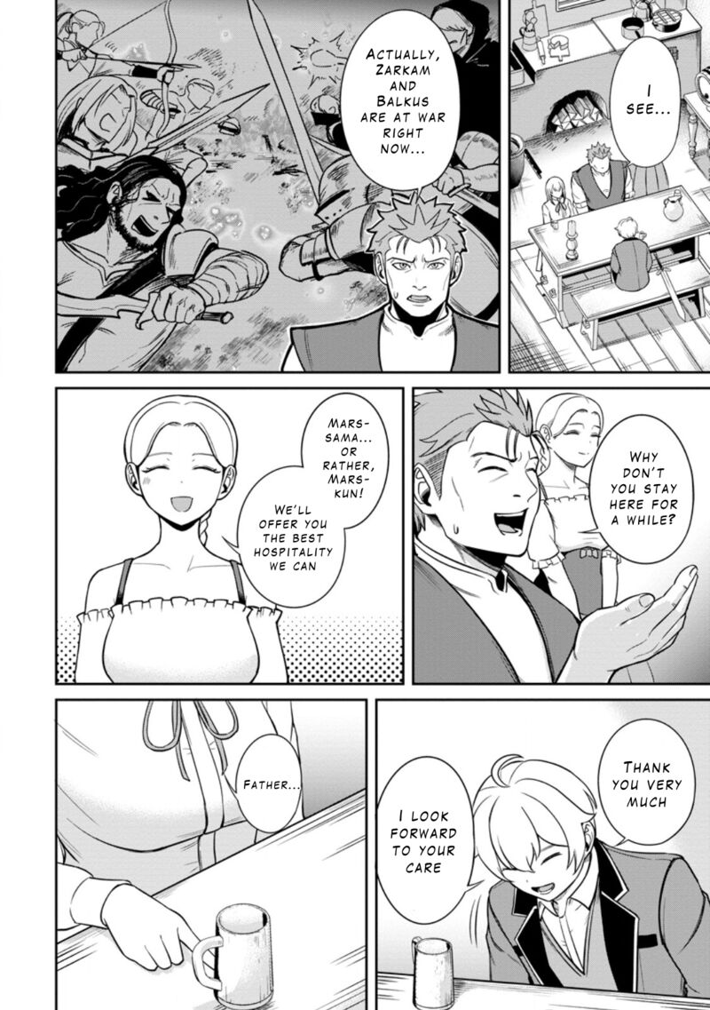 tensei_shitara_sainou_ga_atta_ken_isekai_itte_mo_douryoku_suru_7_12