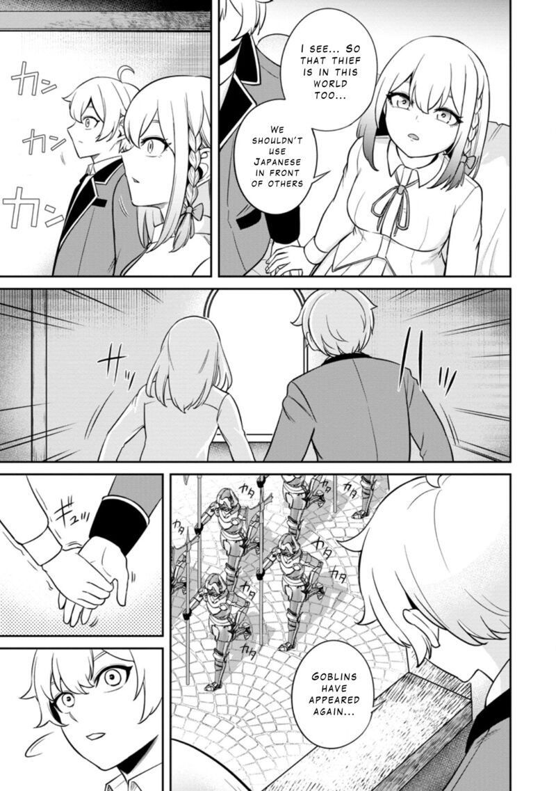 tensei_shitara_sainou_ga_atta_ken_isekai_itte_mo_douryoku_suru_7_15