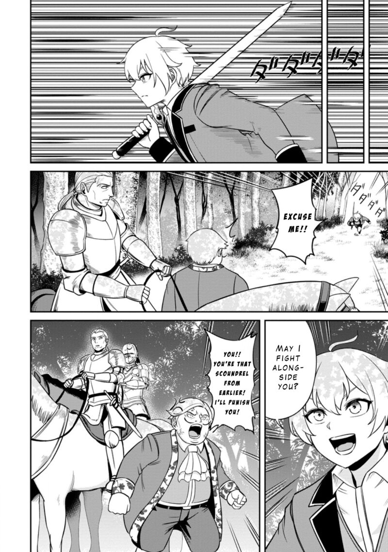 tensei_shitara_sainou_ga_atta_ken_isekai_itte_mo_douryoku_suru_7_20