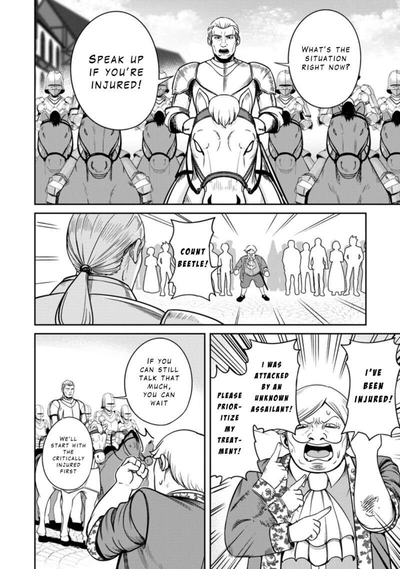 tensei_shitara_sainou_ga_atta_ken_isekai_itte_mo_douryoku_suru_7_4