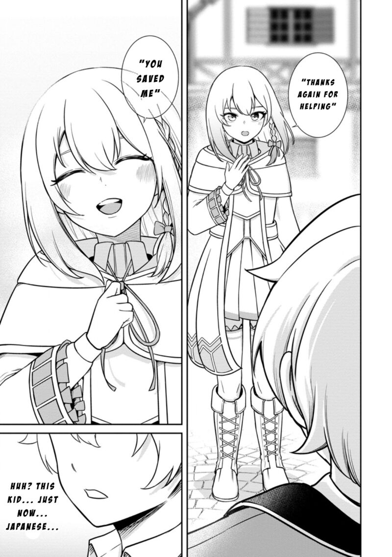tensei_shitara_sainou_ga_atta_ken_isekai_itte_mo_douryoku_suru_7_7