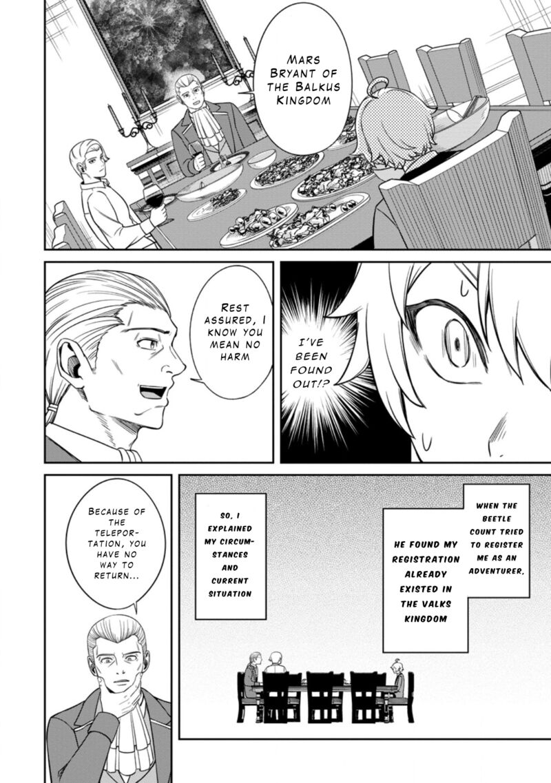 tensei_shitara_sainou_ga_atta_ken_isekai_itte_mo_douryoku_suru_9_10