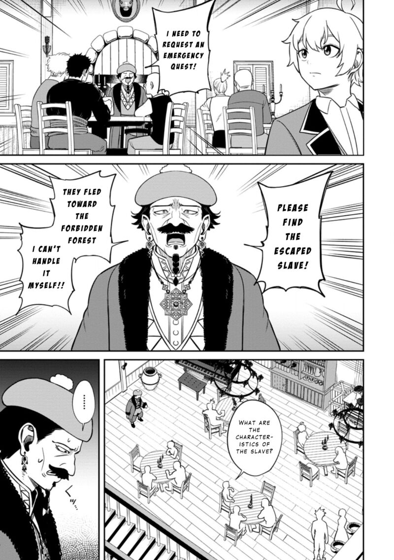 tensei_shitara_sainou_ga_atta_ken_isekai_itte_mo_douryoku_suru_9_17