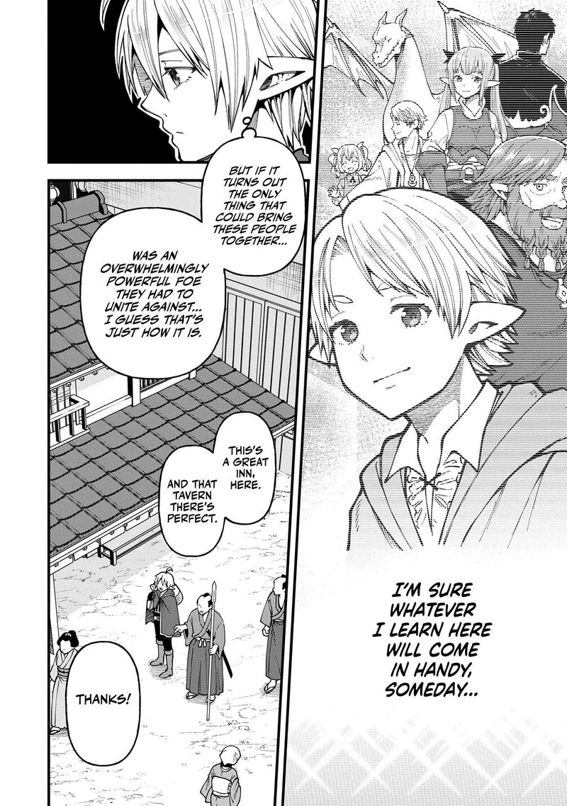 tensei_shite_high_elf_ni_narimashitaga_slow_life_wa_120_nen_de_akimashita_32_5