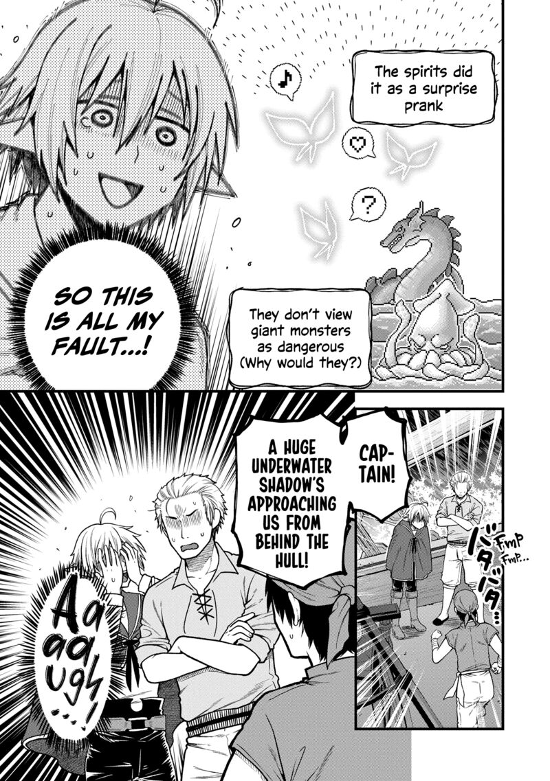 tensei_shite_high_elf_ni_narimashitaga_slow_life_wa_120_nen_de_akimashita_35_12
