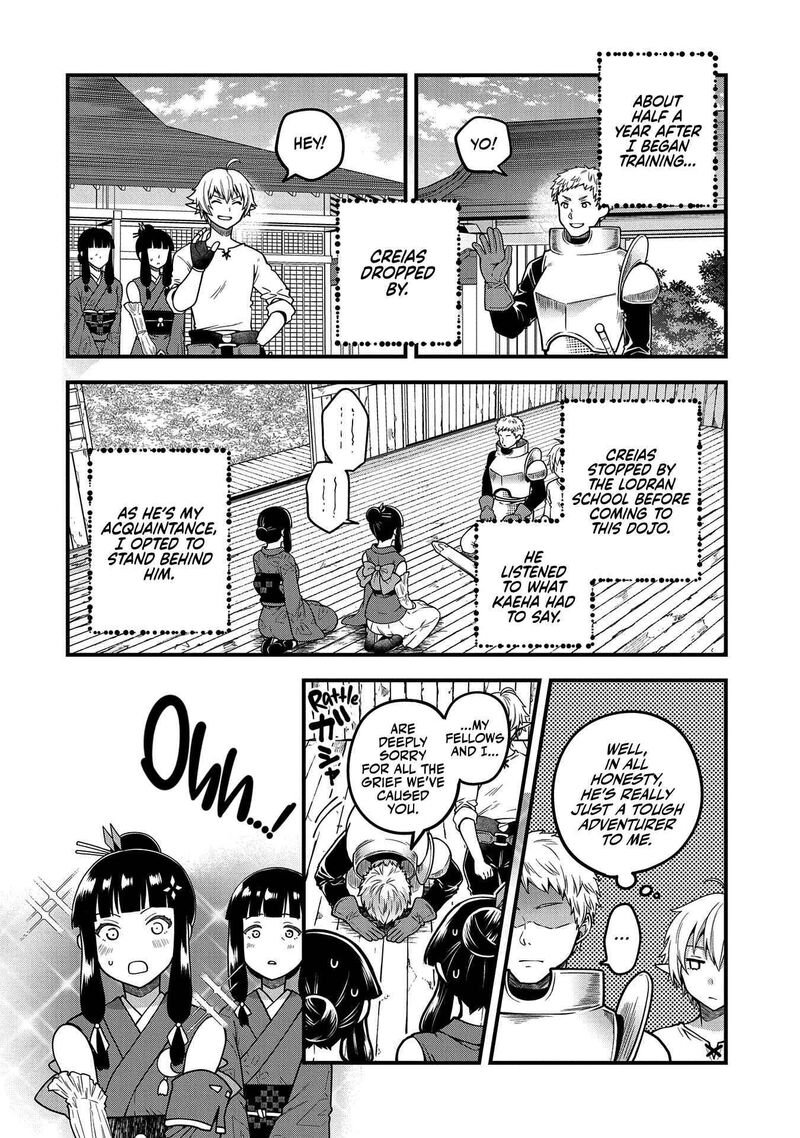 tensei_shite_high_elf_ni_narimashitaga_slow_life_wa_120_nen_de_akimashita_4_19