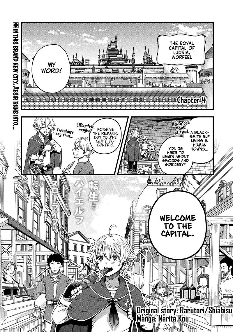 tensei_shite_high_elf_ni_narimashitaga_slow_life_wa_120_nen_de_akimashita_4_2