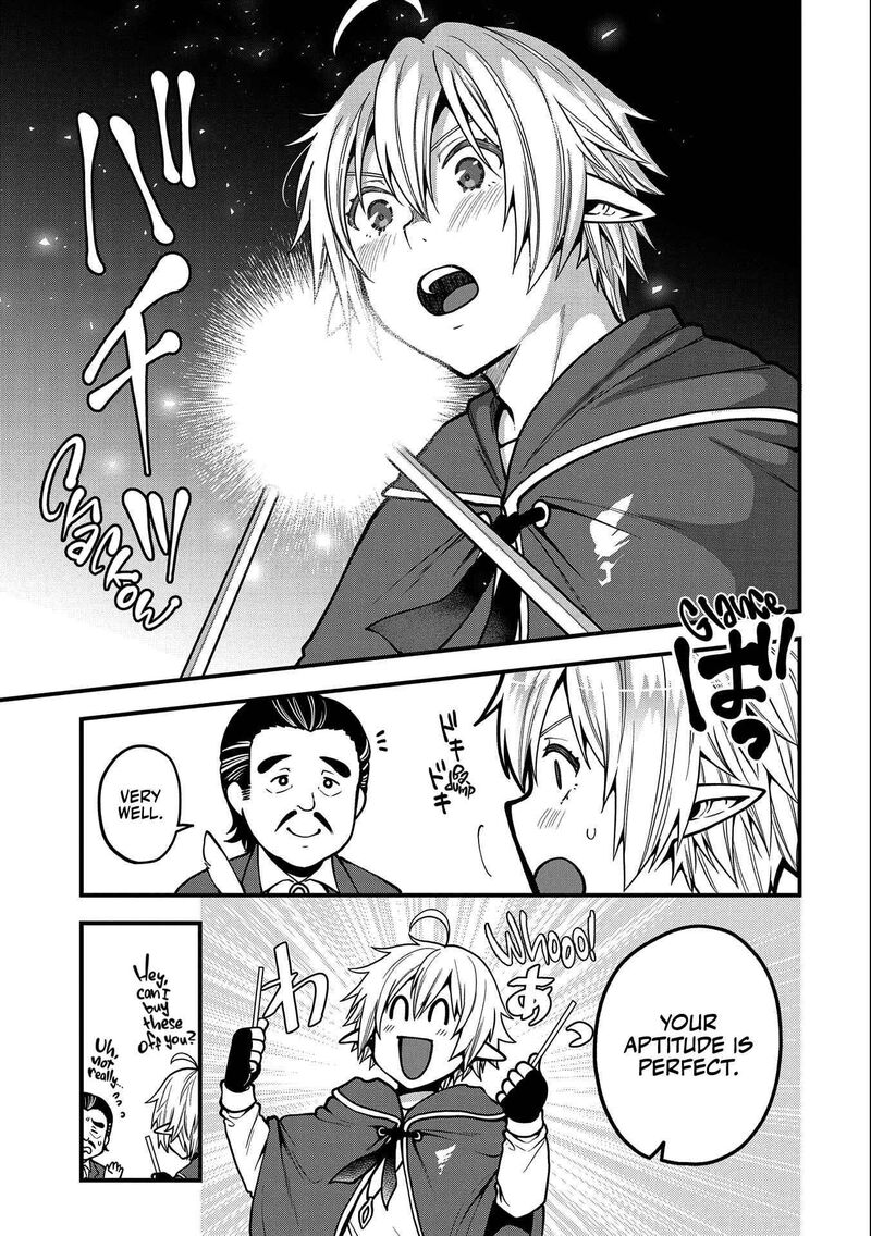 tensei_shite_high_elf_ni_narimashitaga_slow_life_wa_120_nen_de_akimashita_9_8