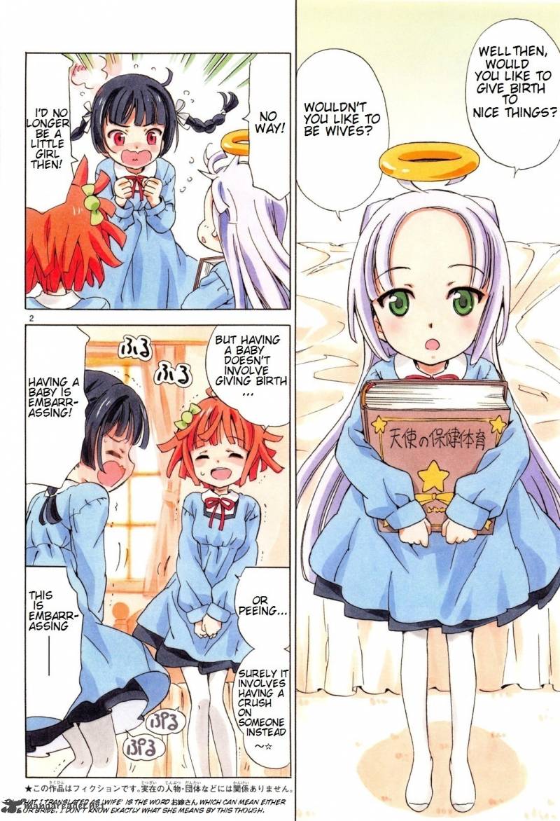 tenshi_no_drop_1_7