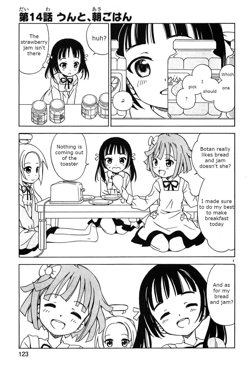 tenshi_no_drop_14_1