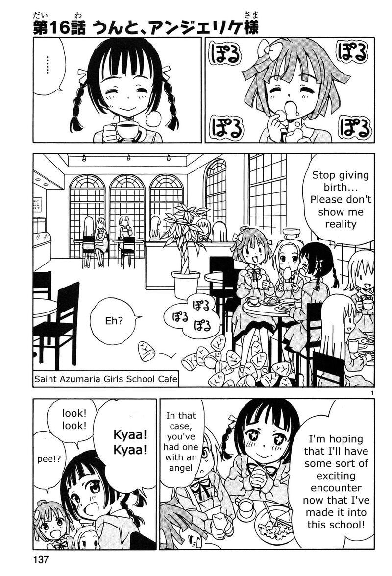 tenshi_no_drop_16_1